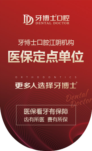 ����ʿ��ǻ�����ν�����ҽ�����㵥λ